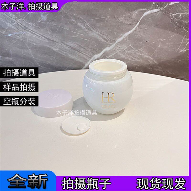 美妆博主专用新款护肤化妆品贵妇面霜分装瓶装饰品展示玻璃瓶