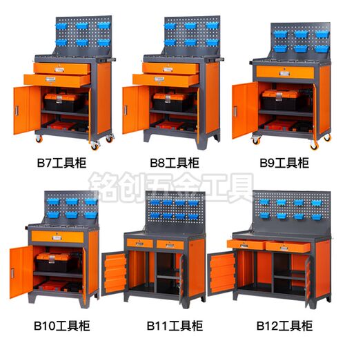 重型工具柜车间用五金铁皮柜子加工中心车磨床工具桌工作台储物柜