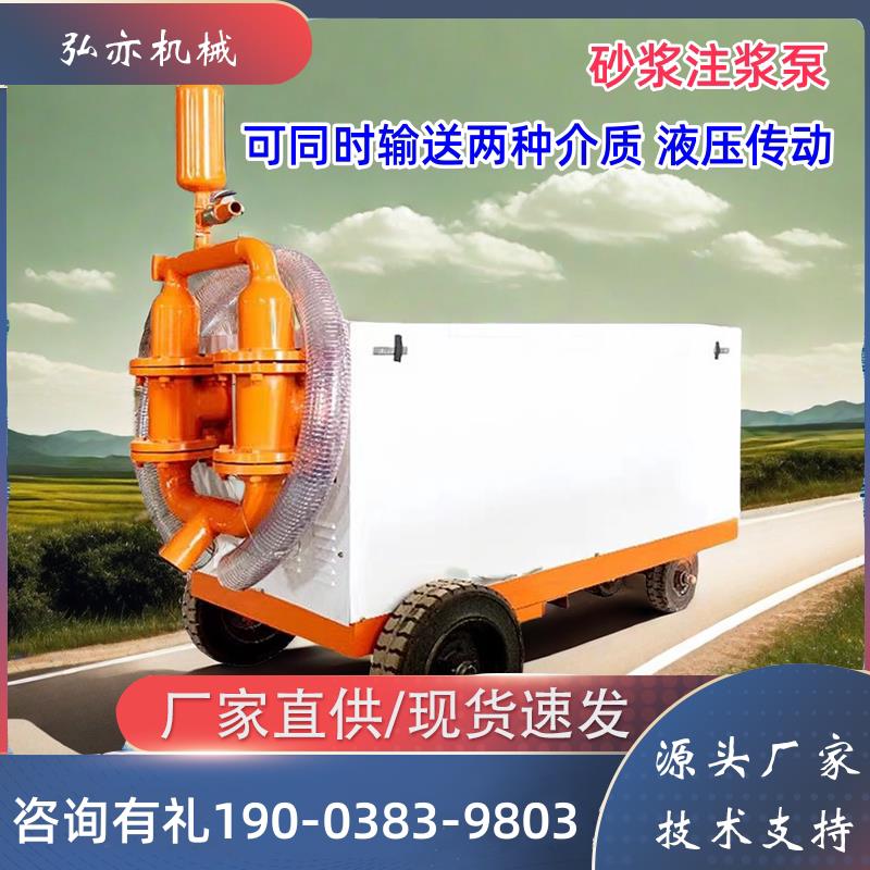 液压双液注浆泵隧道工程砂浆泵高压变频坑道钻机大流量水泥注浆机