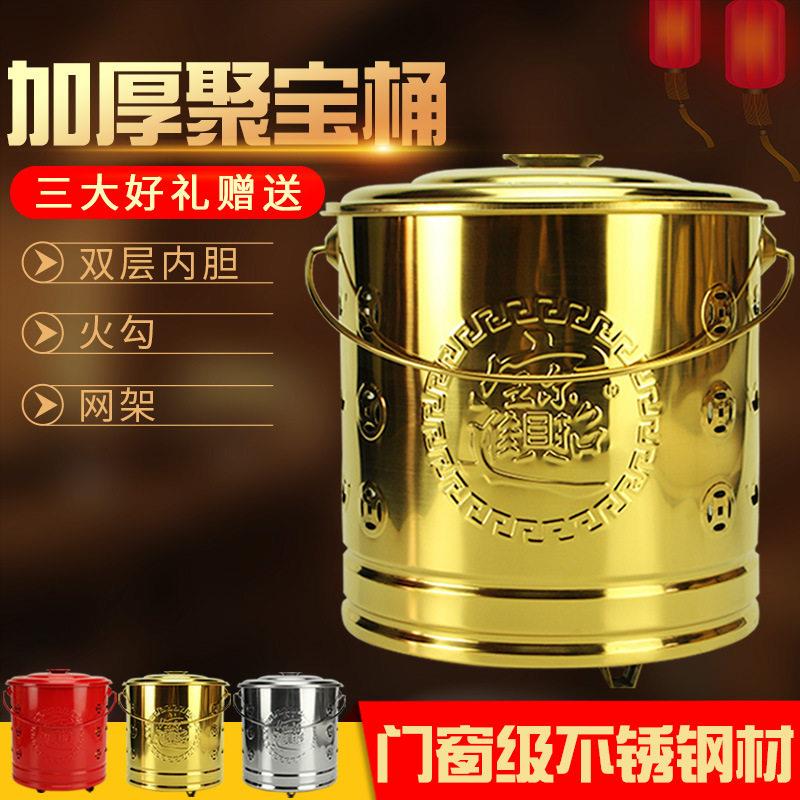 不锈钢聚宝桶烧纸钱桶聚宝桶化金桶元宝烧宝桶家用烧纸小桶加厚