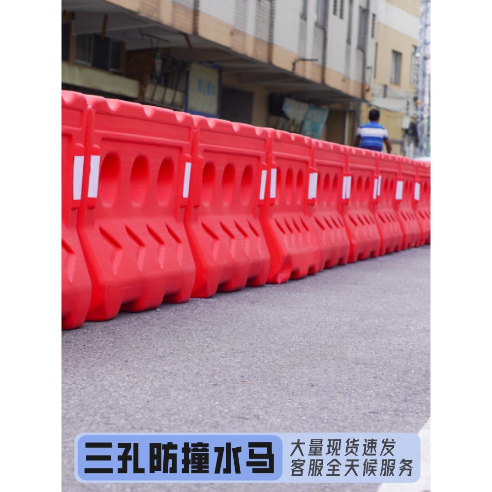 新料吹塑大单孔可移动三孔水马围挡高速公路临时道路工程施工围栏