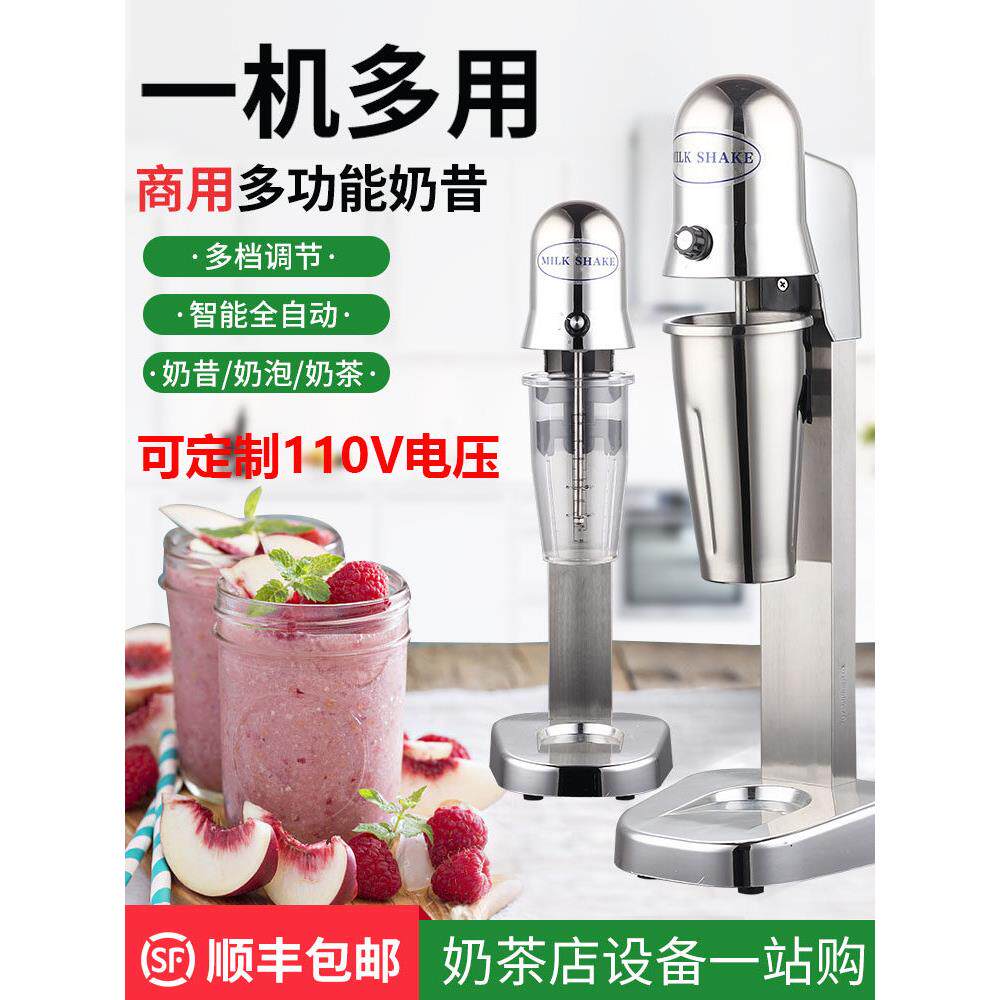 奶昔机商业奶茶店一合堂奶茶机全自动炒奶机奶泡奶茶搅拌机