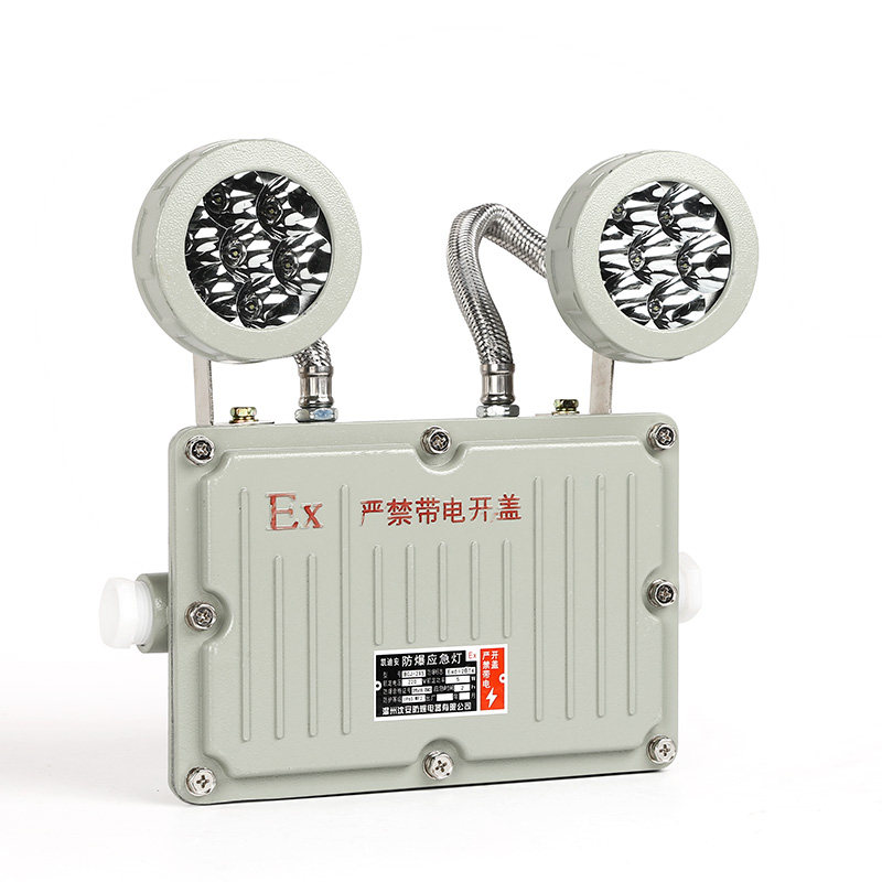 防爆应急灯LED照明灯消防应急充电超亮商用工厂IP6防爆双头应急灯