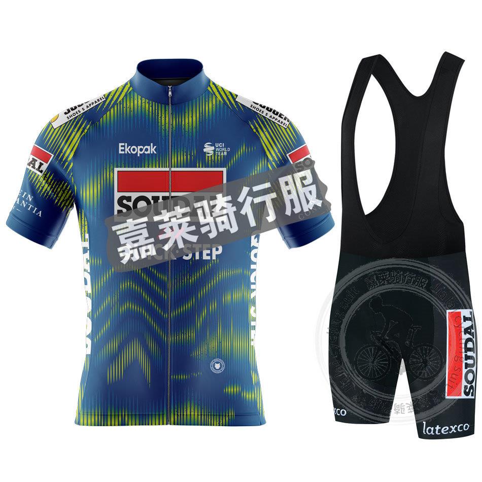 2026新款快步短袖骑行服套装速干自行车上衣夏季男公路山地车服装