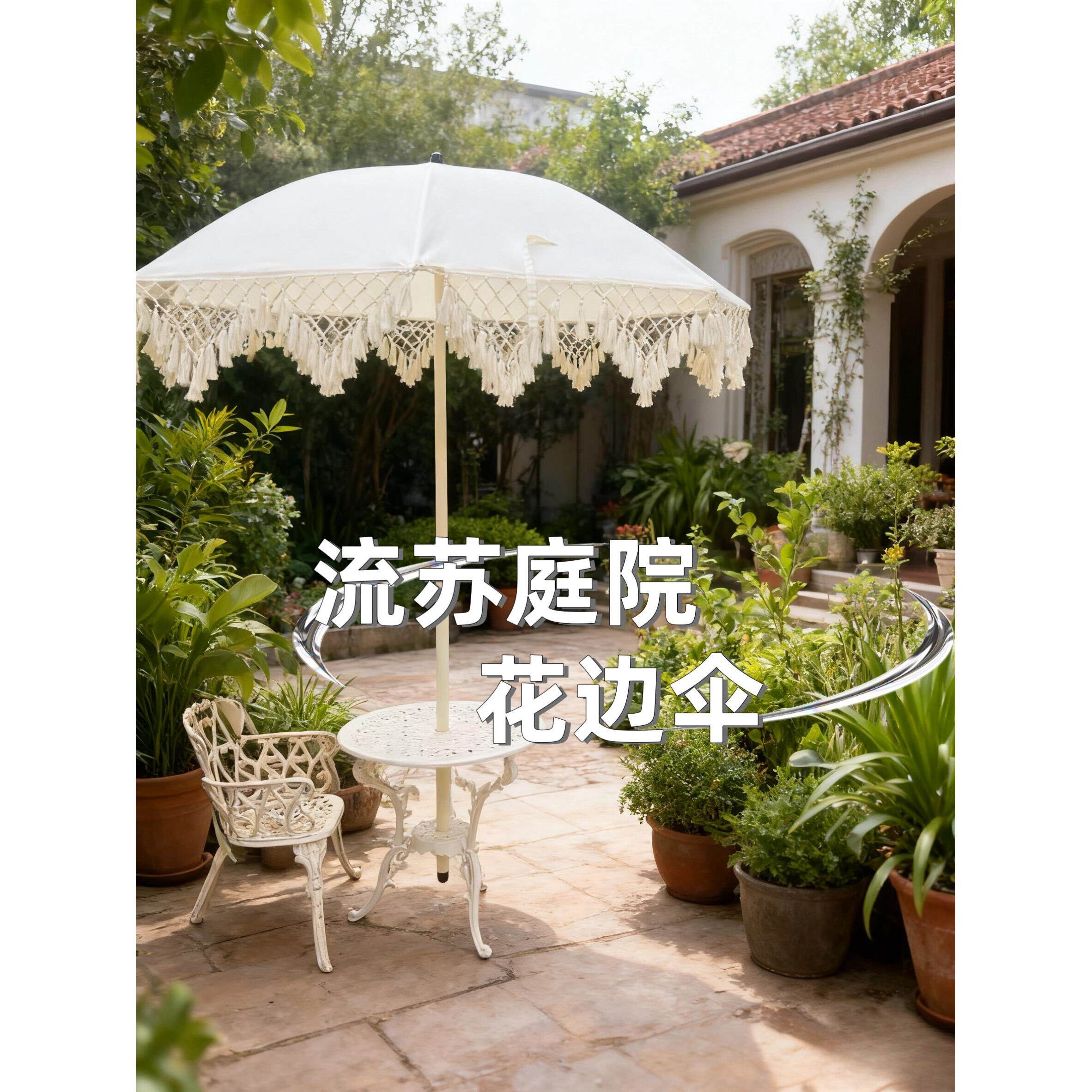 户外简约沙滩伞别墅庭院伞三角流苏伞太阳伞泳池婚礼露台遮阳伞