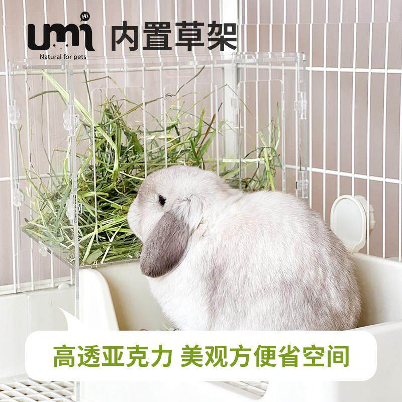 压克力兔子草架UMI直肠乐厕所便捷草架二合一 荷兰猪便盆提草盒子