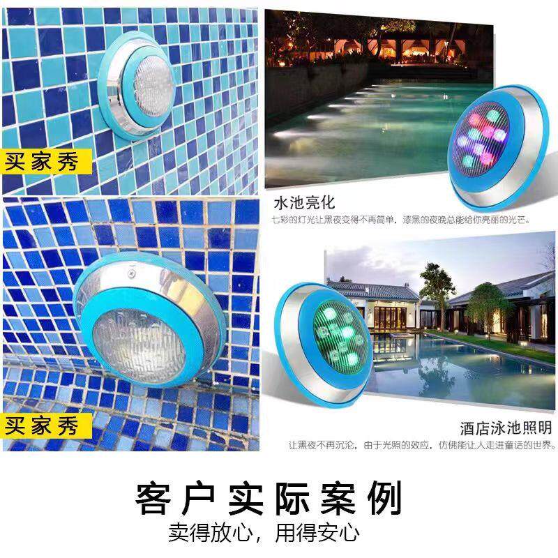 led水底灯七彩照明游泳池灯水下壁挂射灯水下灯防水水池景观灯6瓦