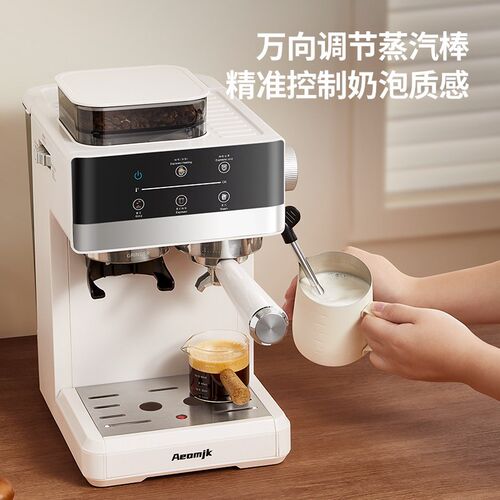 艾摩客Aeomjk/CM5520冷热双萃取意式咖啡机家用半自动研磨一体机