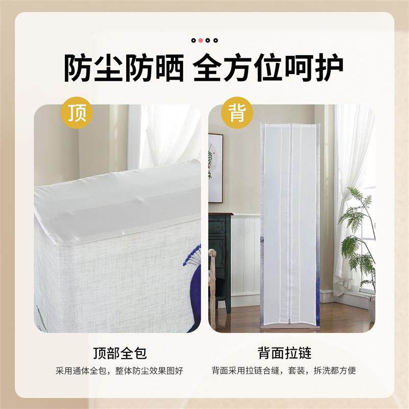 新中式空调罩方形通用型立式柜机空调防尘套防晒遮丑罩老式空调罩