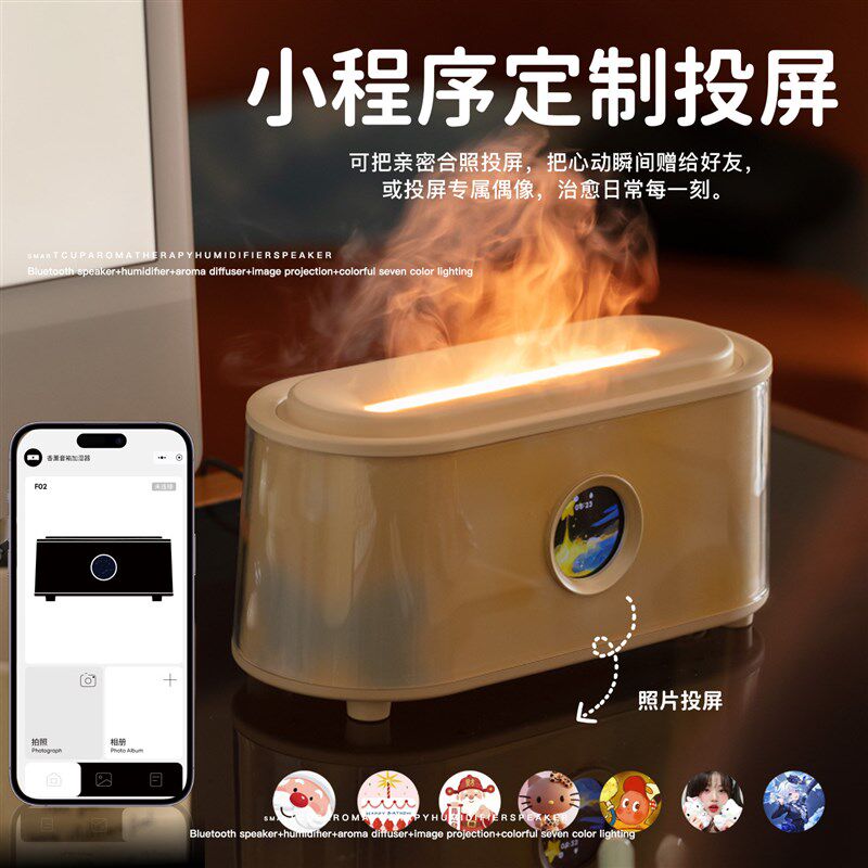 香薰加湿器蓝牙音响箱卧室家用静音空气客厅大喷雾静音办公室桌面