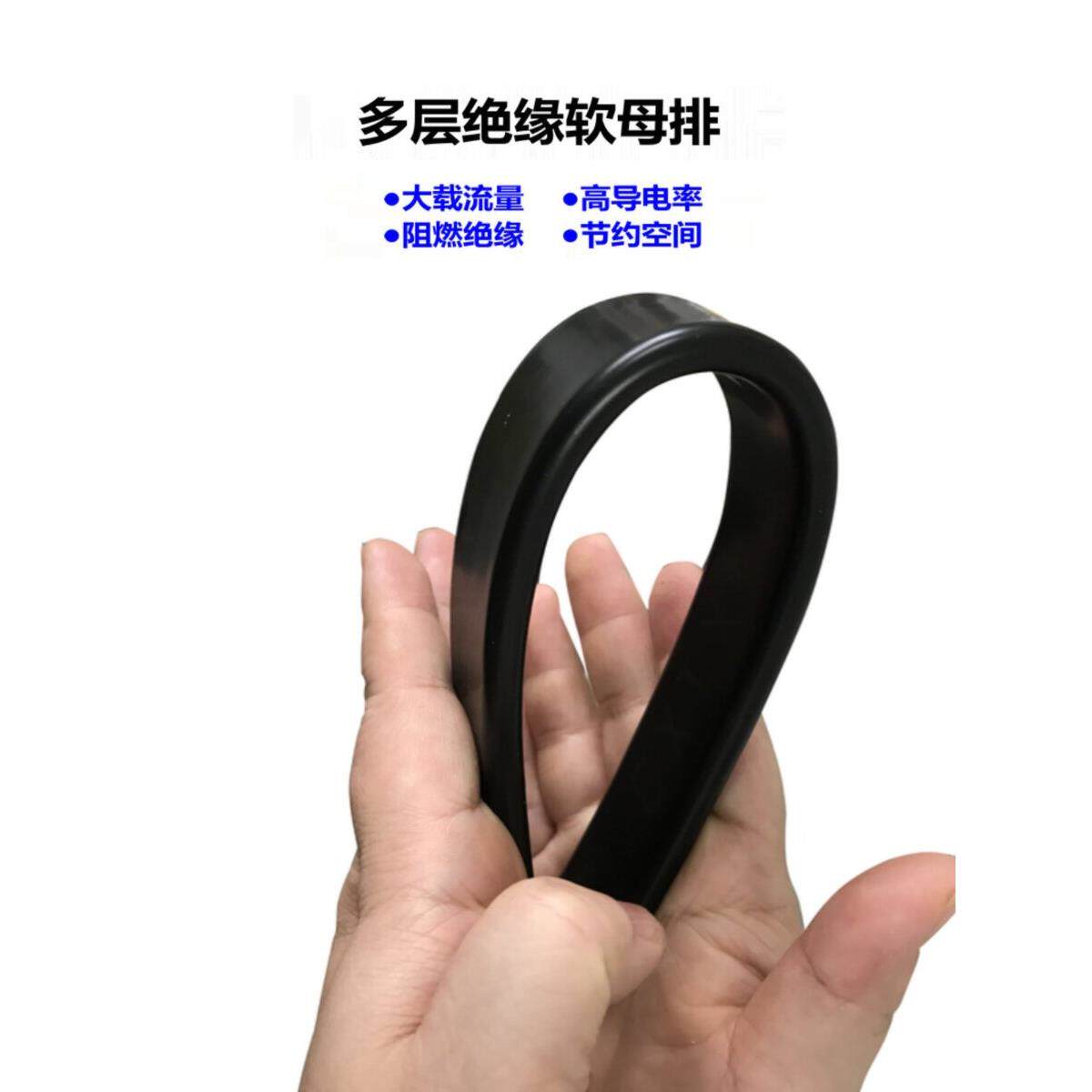 CE认证 叠片式多层绝缘软母排柔性铜排 软连接软铜片铜皮 软母线