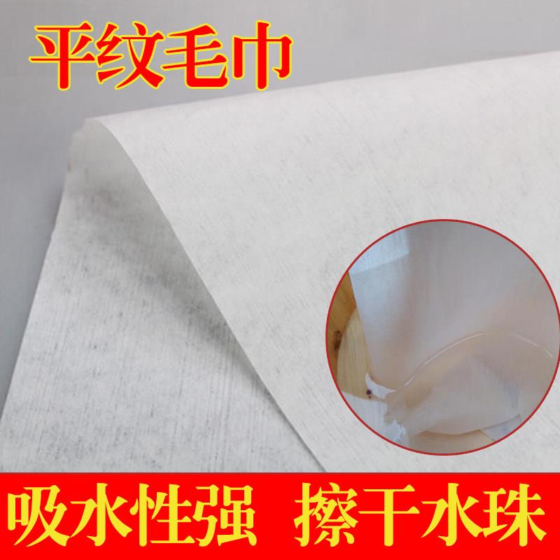 整件装一次性毛巾木浆擦脚巾洗脚不织布足疗巾浴巾擦脚毛巾吸水