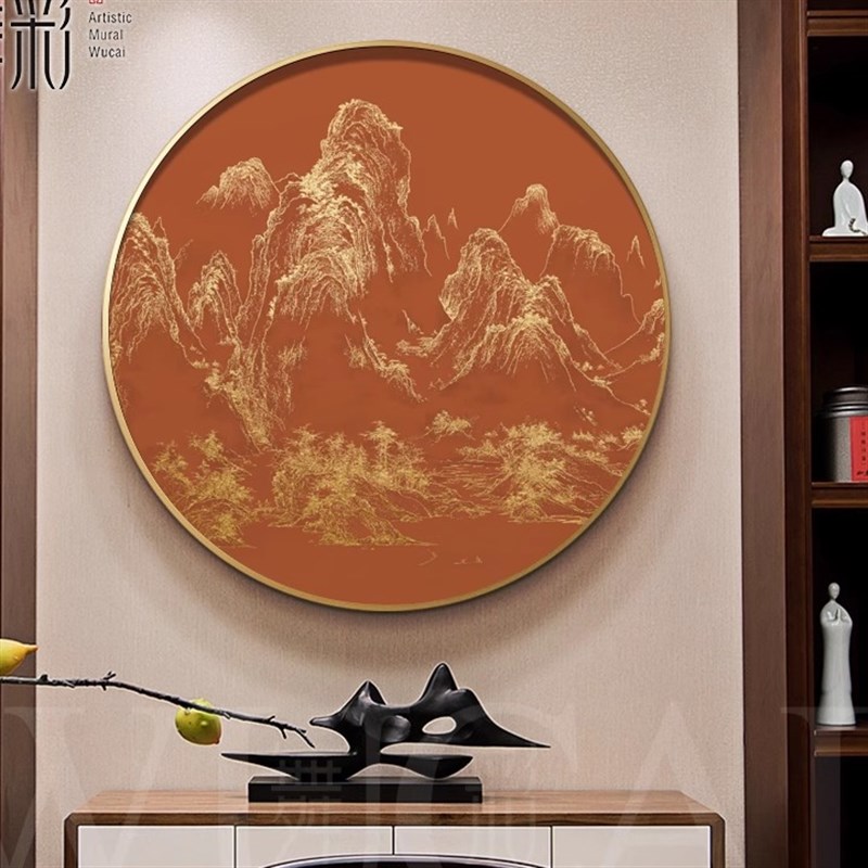轻奢新中式挂画客厅背景墙画圆形山水画入户玄关装饰画靠山寓意好