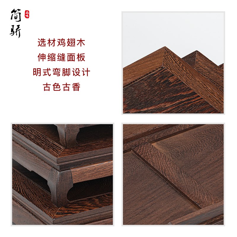 红木工艺品底座实木长方形佛像摆件花盆景鸡翅木质奇石头托架大号