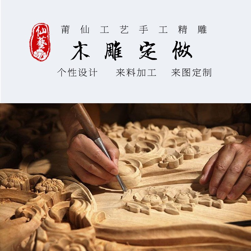 木雕定制定做寺庙神像佛像雕刻木料手工代加工订做人物动物摆件