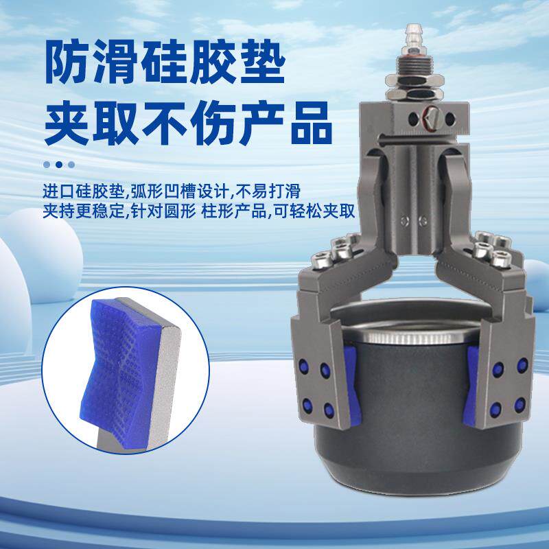 注塑机气缸夹爪机械手可调节带磁性迷你强力水口夹具配件气动夹子