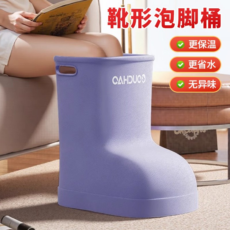泡脚桶过小腿养生家用加厚保温足浴桶便携高深桶泡脚靴儿童洗脚盆