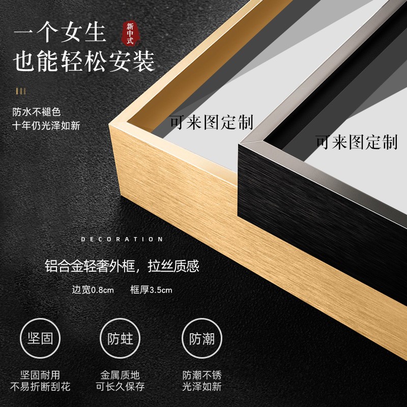 新中式挂画茶室背景墙装饰画水墨画书房山水画客厅餐厅组合玄关画