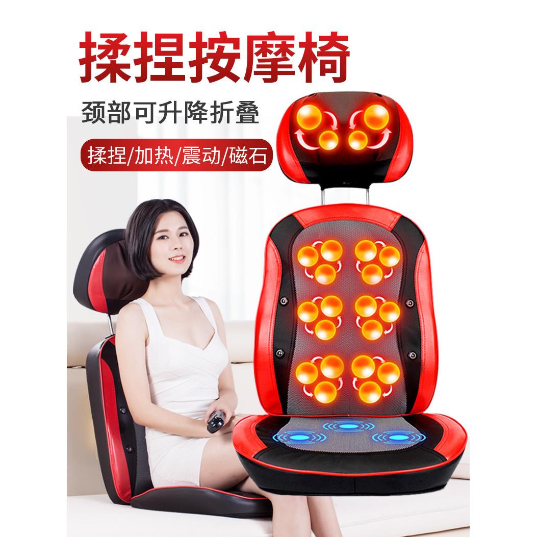 按摩器背部腰部颈椎家用全身多功能揉捏加热中老年小型按摩椅垫