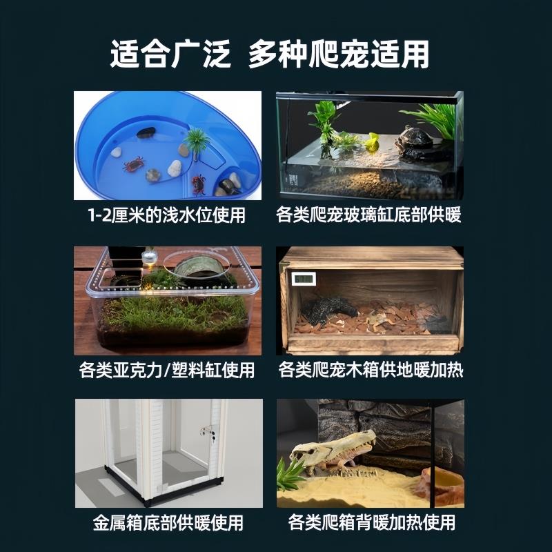 宠物温控加热垫爬宠爬虫饲养箱守宫蜥蜴蛇角蛙盒仓鼠加温保温设备