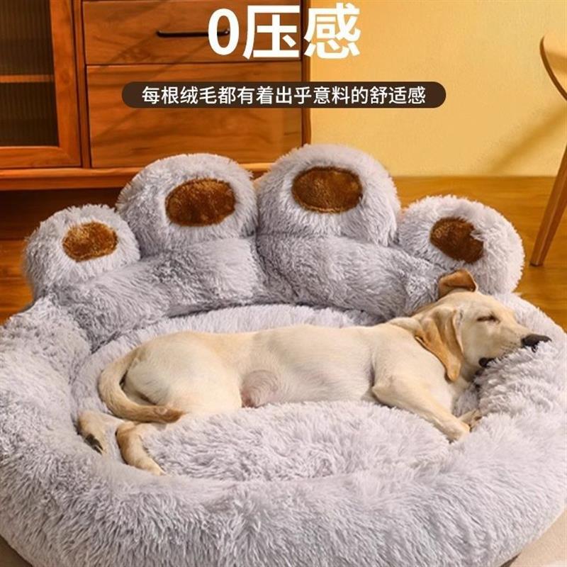 大型狗窝可睡人特大号人类窝巨型猫窝帐篷懒人窝可爱客厅睡觉沙发