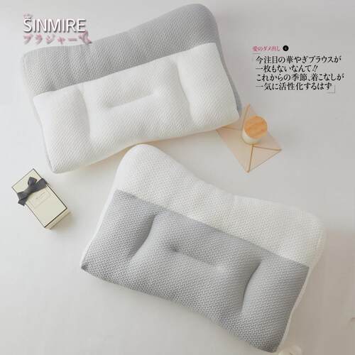 品牌方直发 SINMIRE 家用护颈枕头深度睡眠分区设计养护颈椎枕头