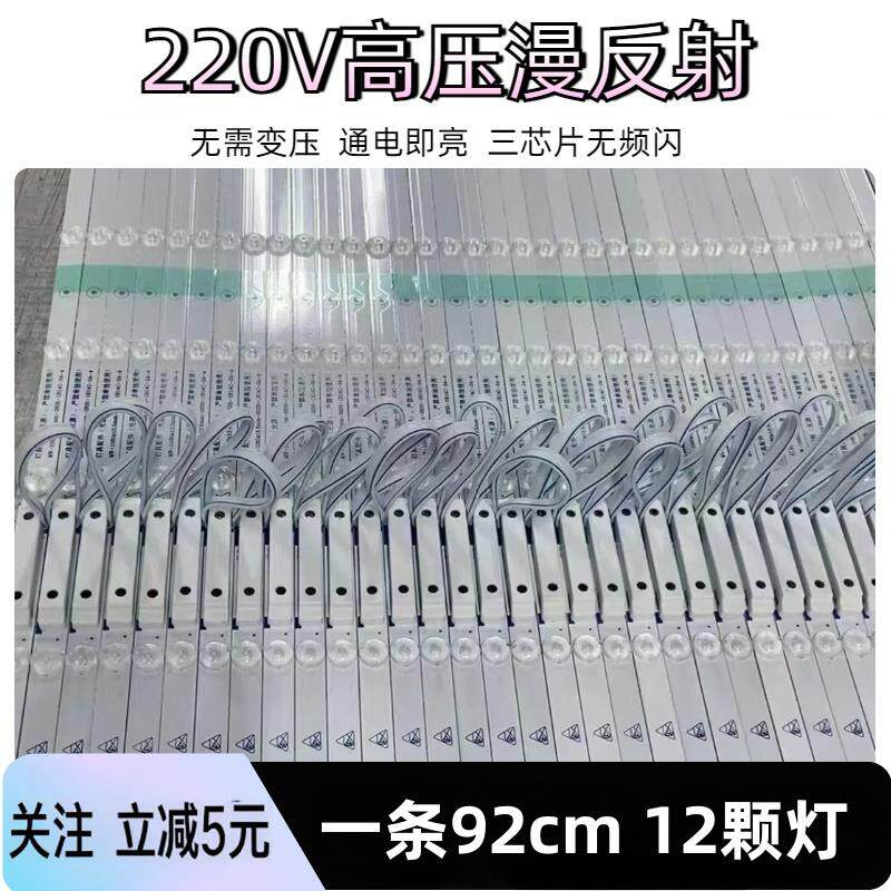 220V高压3000K4000K6000K漫反射灯条软膜灯箱天花吊顶卡布灯箱LED