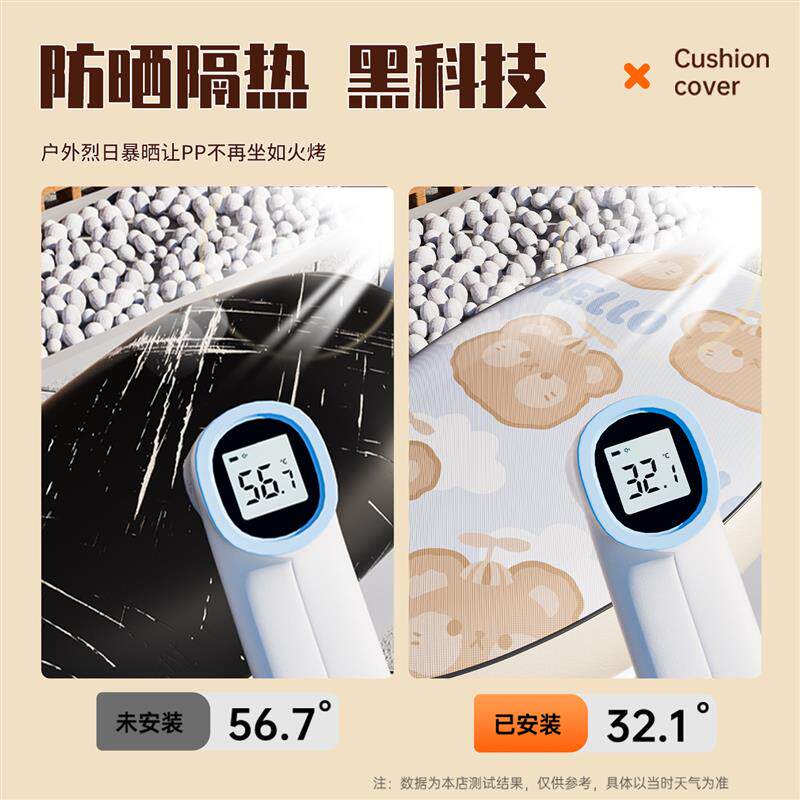 电动车坐垫防晒防水防晒隔热防烫座位保护套耐磨坐垫软加厚可爱