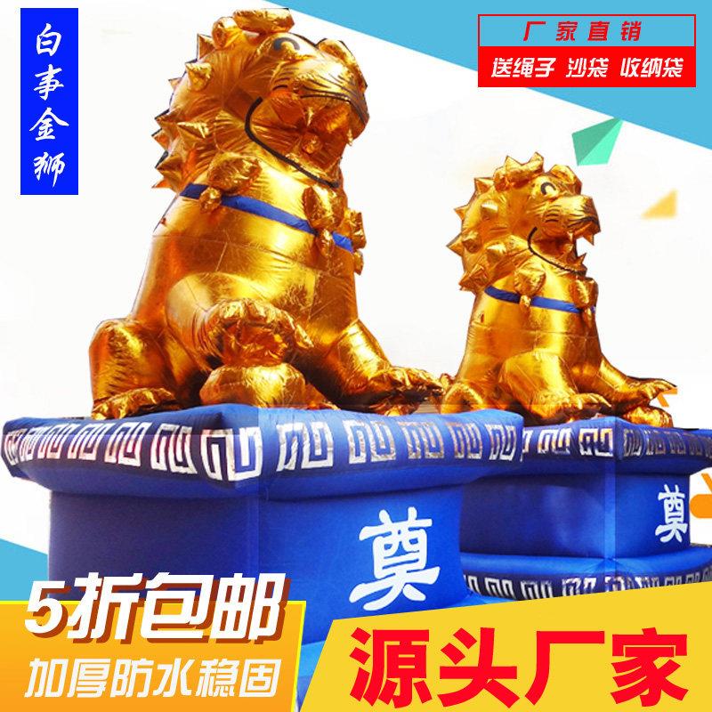 白事拱门狮子充气丧事气模红白喜事灵堂祭奠灵棚殡葬金狮子彩虹门