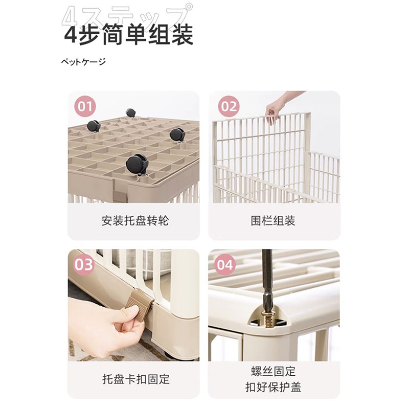爱丽思树脂狗笼室内围栏大中小型犬窝宠物带厕所爱丽丝家用猫笼子
