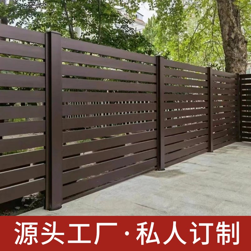 铝合金护栏庭院子围栏花园栅栏定制室外中式别墅铝艺栏杆院墙围栏