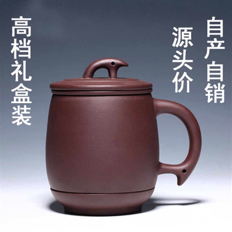 宜兴紫砂杯泡茶喝水杯子办公室茶具茶杯男女士红泥梅花杯礼盒装