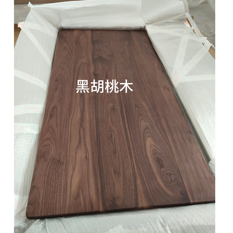 北美黑胡桃木升降桌板 白蜡木升降桌客制化 台湾制造榆木电动升降