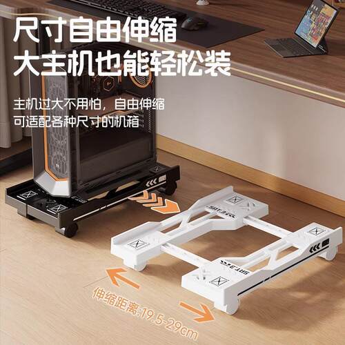 电脑主机托 托架带轮移动置物架桌上型电脑箱伸缩散热底座增高支