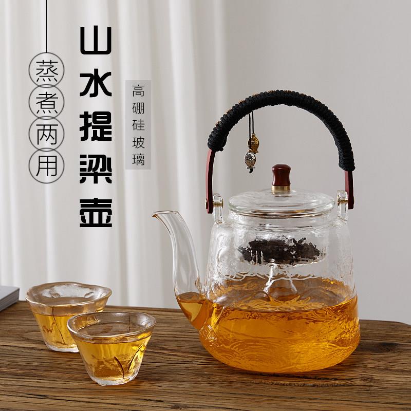 耐热玻璃煮茶器花茶蒸茶壶烧水壶家用泡茶器黑茶白茶大号提梁壶