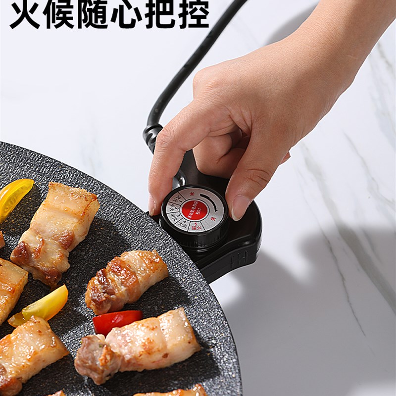 麦饭石烤肉盘电烤盘韩式家用多功能无烟不粘烤肉锅烤串电烤炉子