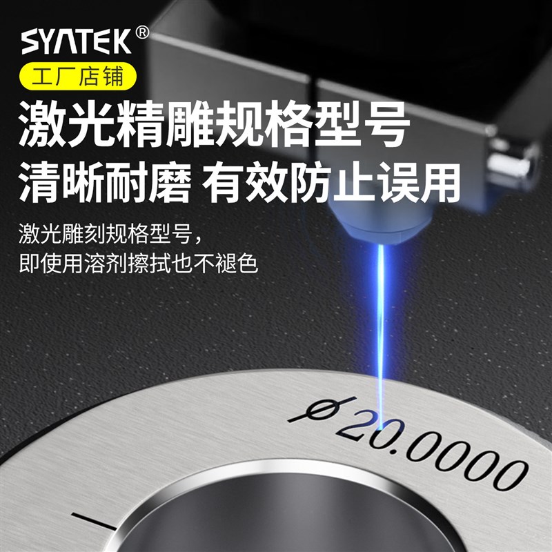 光面环规光滑环规内径规内孔量具量规检具标准校对校准器光规