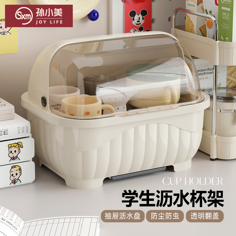 孙小美小型碗柜杯柜两口之家