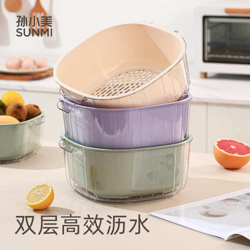 洗菜盆沥水篮新款家用厨房洗菜篮滤水洗水果食品淘菜盆双层水果盘,餐饮具,洗菜盆/沥水篮/漏水筛,淘宝优惠券,粉丝福利购,淘宝优惠卷