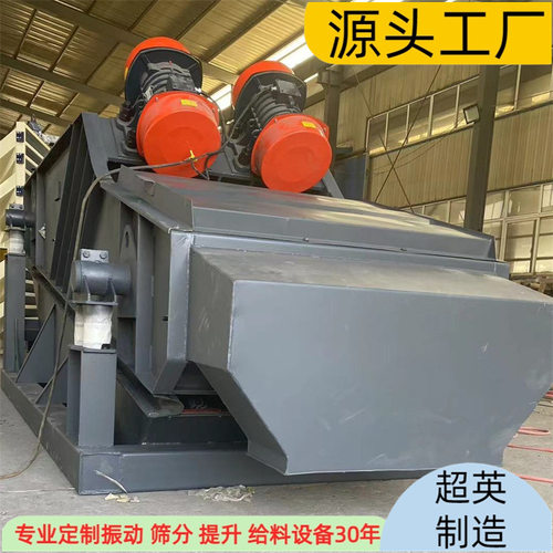 矿用振动筛鹅卵石煤炭筛选设备分级筛铁矿石分级筛 圆振筛厂家