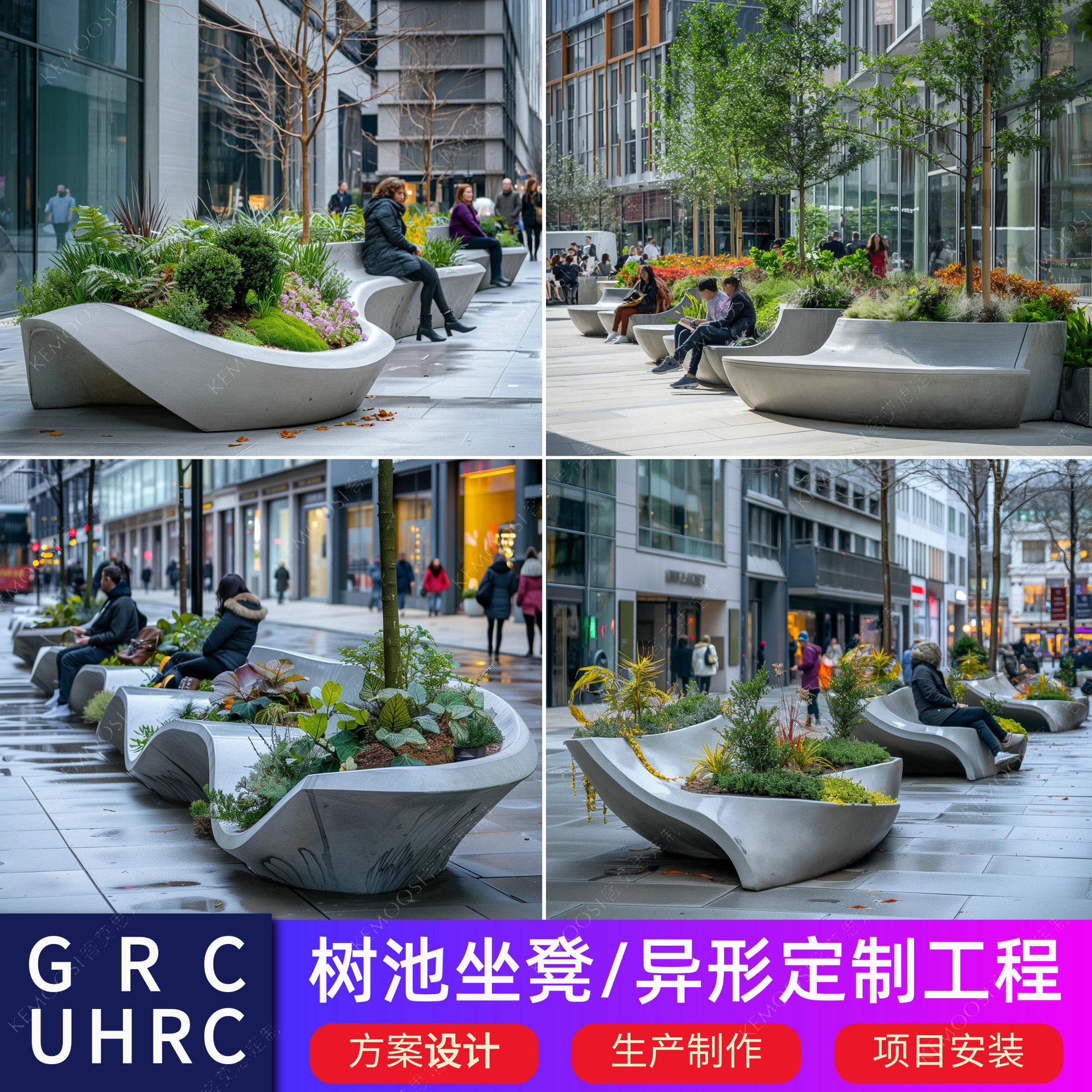 商场校园座椅GRC清水混凝土坐凳定制休闲椅玻璃钢长凳泰科石树池