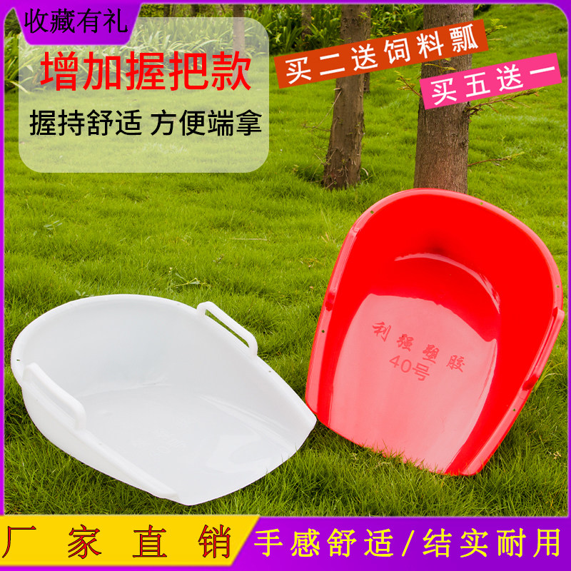 撮簸箕畚粪扒斗笆箕子农用工具双耳大号加厚塑料彩色熟胶耐磨摔