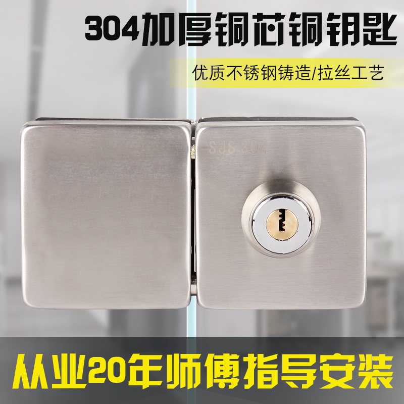 方形玻璃门锁 无框推拉门单开双开单门双门商铺大门门锁