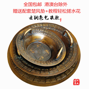 仿古加厚婚洗盆鱼洗龙庆盆浴振盆跳水盆金盆洗手沃盥礼共佛盆