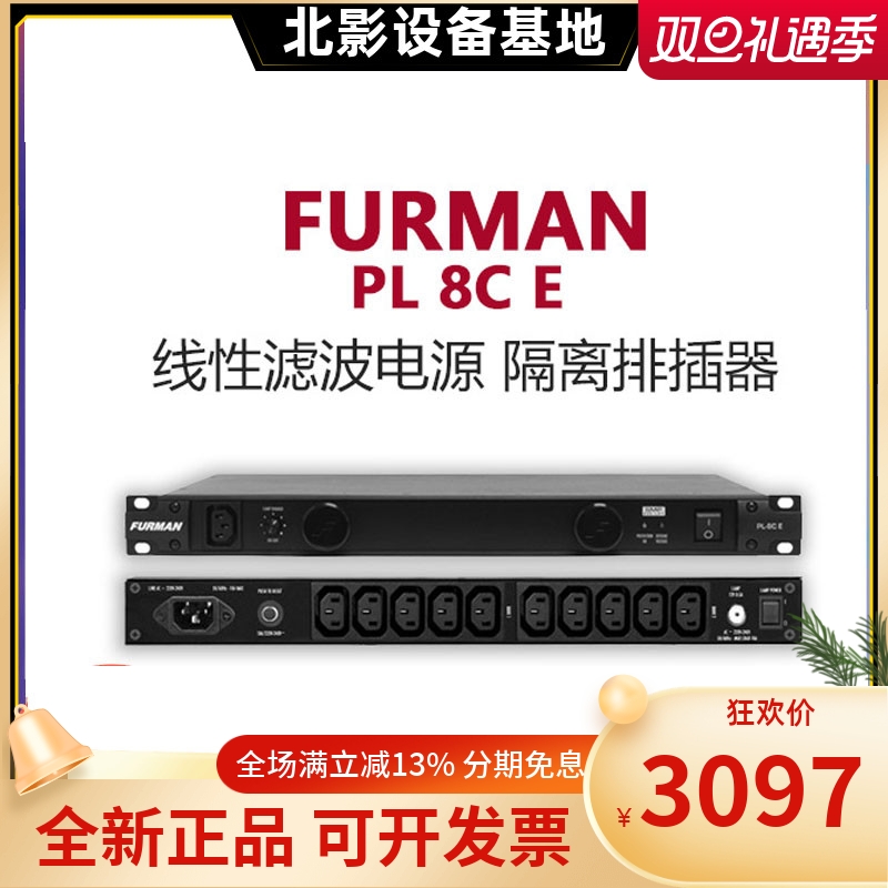 富民Fan PCE 电源保护滤波净化器浪涌保护PC E滤波器