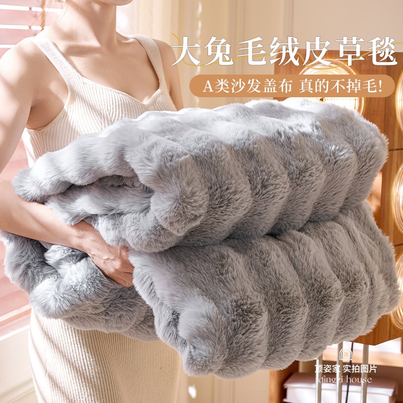 轻奢风兔毛绒沙发盖布冬沙发垫新款加厚全盖毯冬季