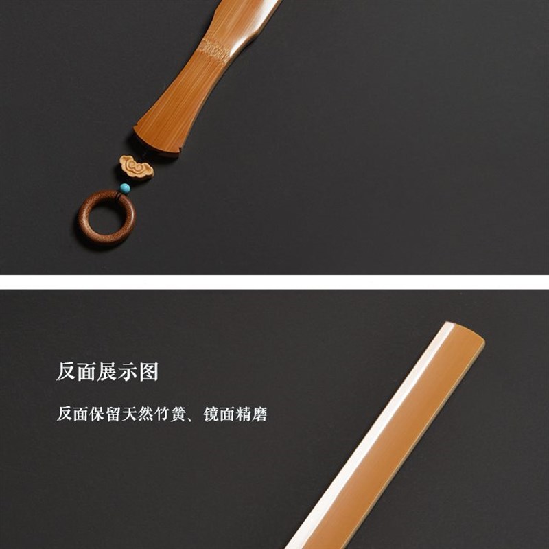 面 教具古琴竹教鞭文 特精磨茶手把件玉竹戒尺素玩手工房清供摆件