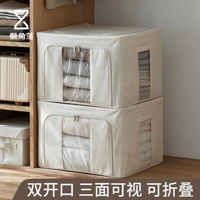 布艺铁架收纳箱衣柜被子衣物整理箱收纳盒储物箱6667