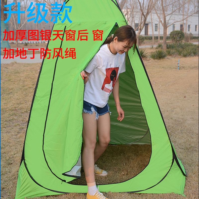 户外大款.5米更衣帐篷移动厕所帐篷试衣间防水钓鱼帐篷,户外/登山/野营/旅行用品,更衣/沐浴帐篷,淘宝优惠券,粉丝福利购,淘宝优惠卷