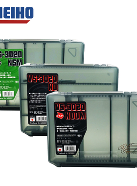 明邦EHO 路亚盒钓鱼箱工具盒盒渔具大盒子